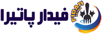 خرید غذای ایرانی سگ و گربه فیدار