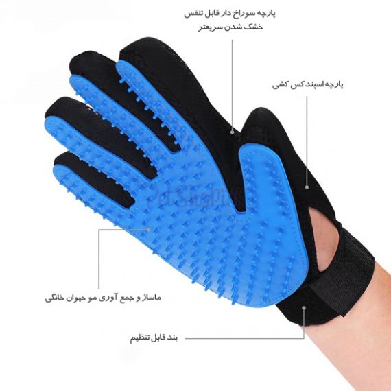 دستکش جمع آوری مو سگ و گربه تروتاچ Truetouch